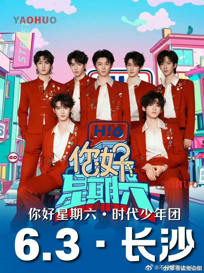你好星期六   已更5.29 期资源攒取，真有！ 