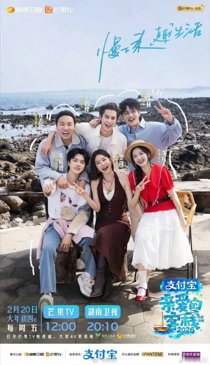 哑嗓的姐传话的妹和无能的老板亲爱的客栈 笑不活了！一个想凶凶不了，一个疯狂传话，