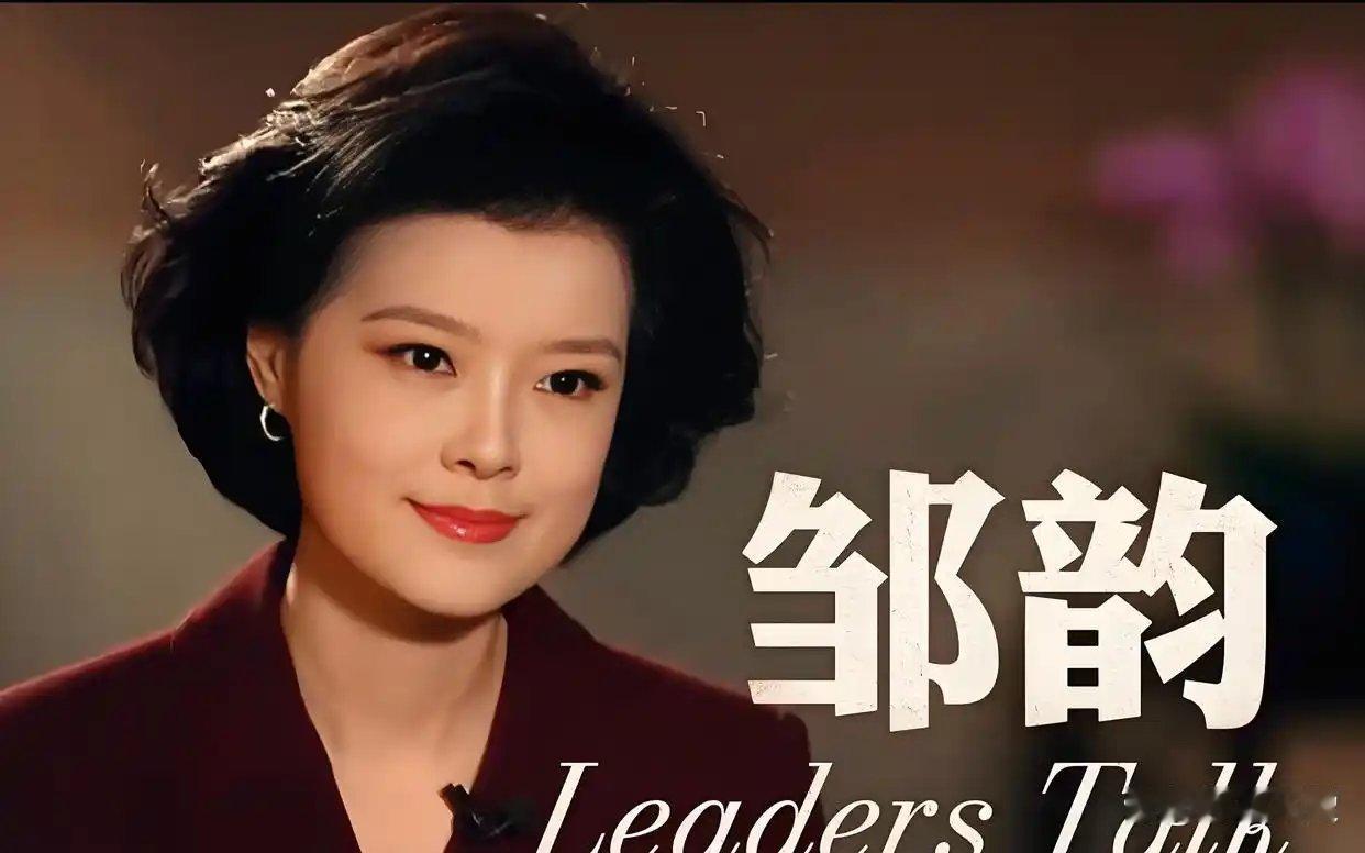 2025年12月23号2025年第三届金声奖播音主持颁奖典礼——2025年获得第