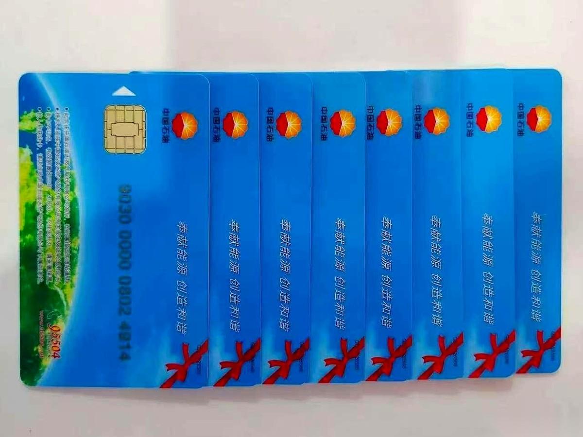 刷到一个抽奖，送20块钱的加油卡。
说实话，第一反应是想笑。
现在这油价，20块