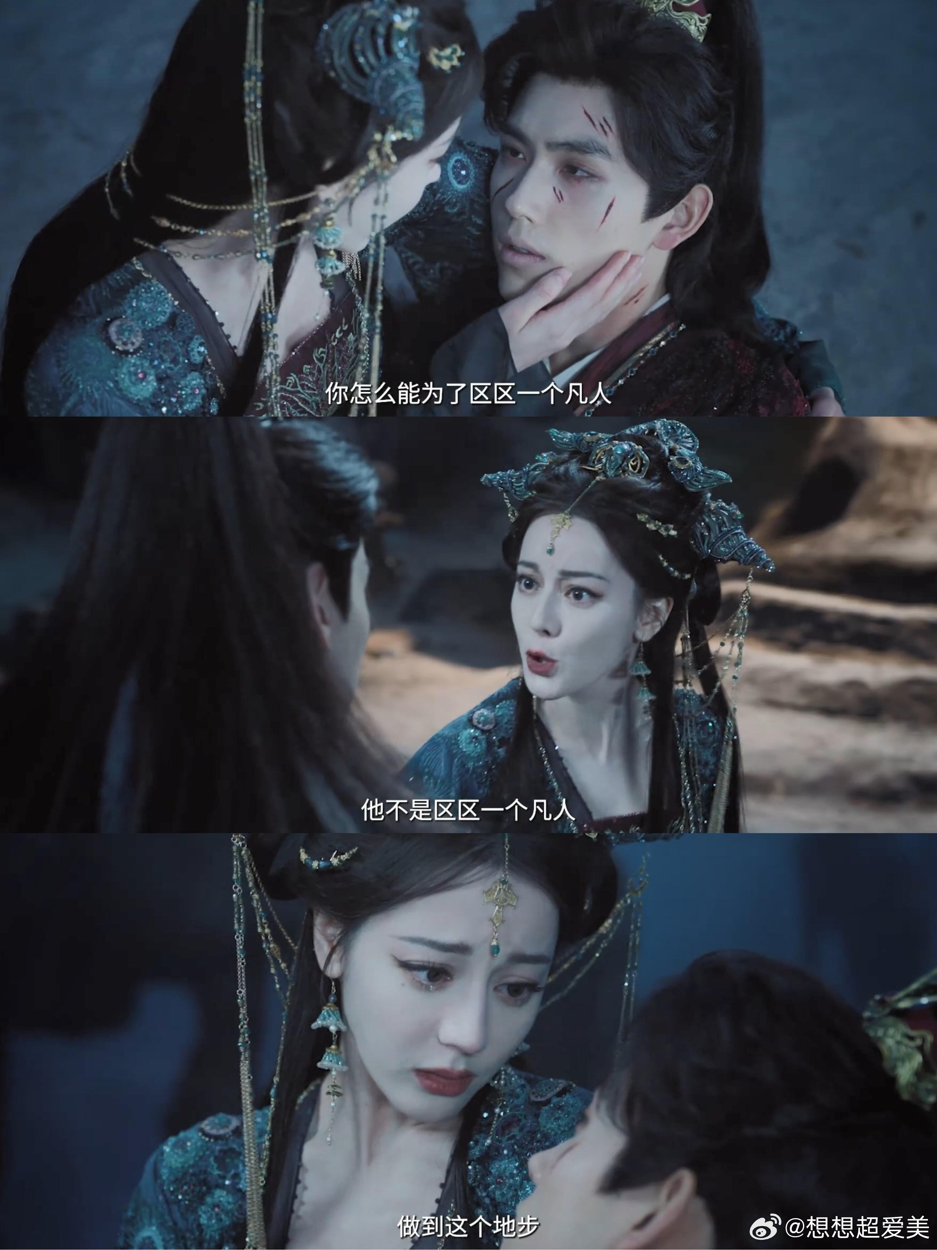 【剧名】《白日提灯》【档期】3月28日 腾讯【主创】导演: 秦榛编剧: 汤祈岑 