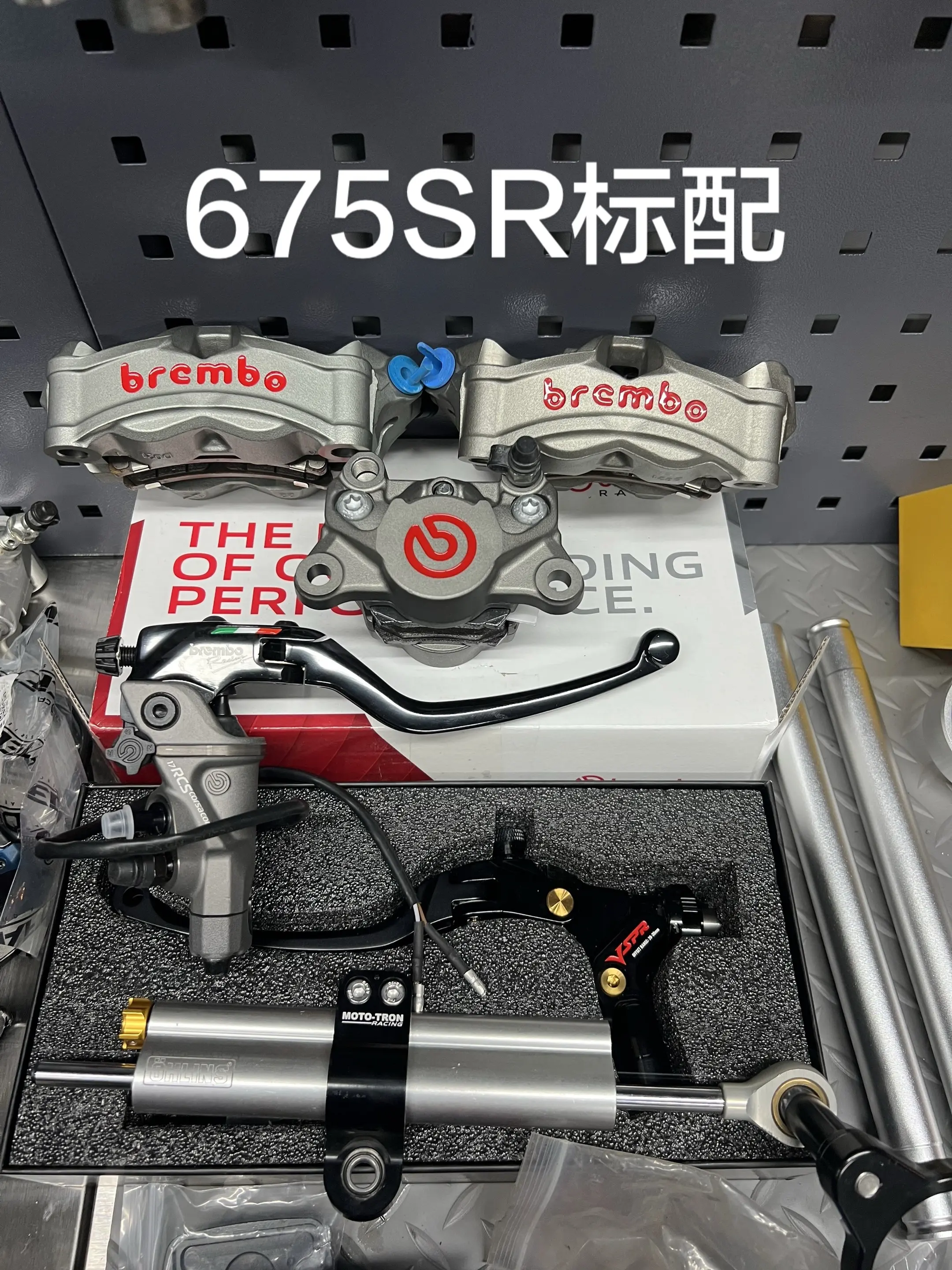 听说在这套改件只能算675sr的标配