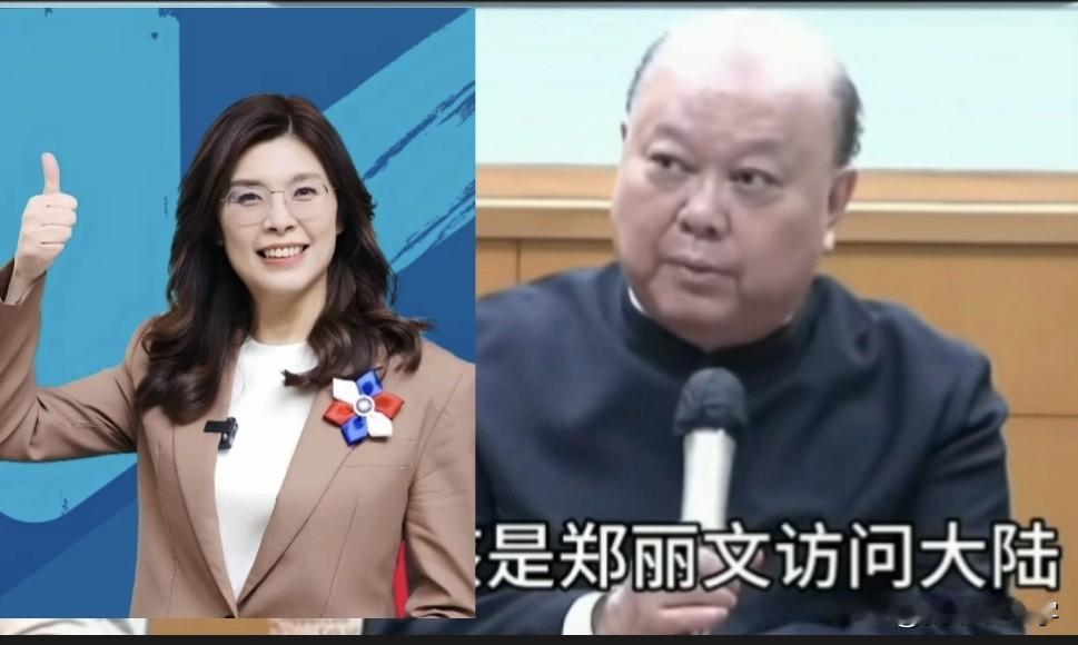 李胜峰直言:最新民调显示，郑丽文值得肯定，她早就预见到今天的世界格局，未来一定属