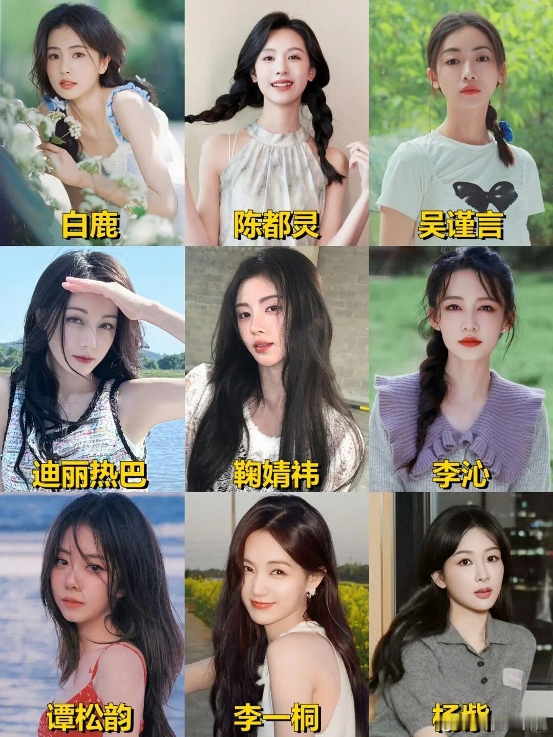 内娱90花她们最出圈的代表作是哪一部？ 