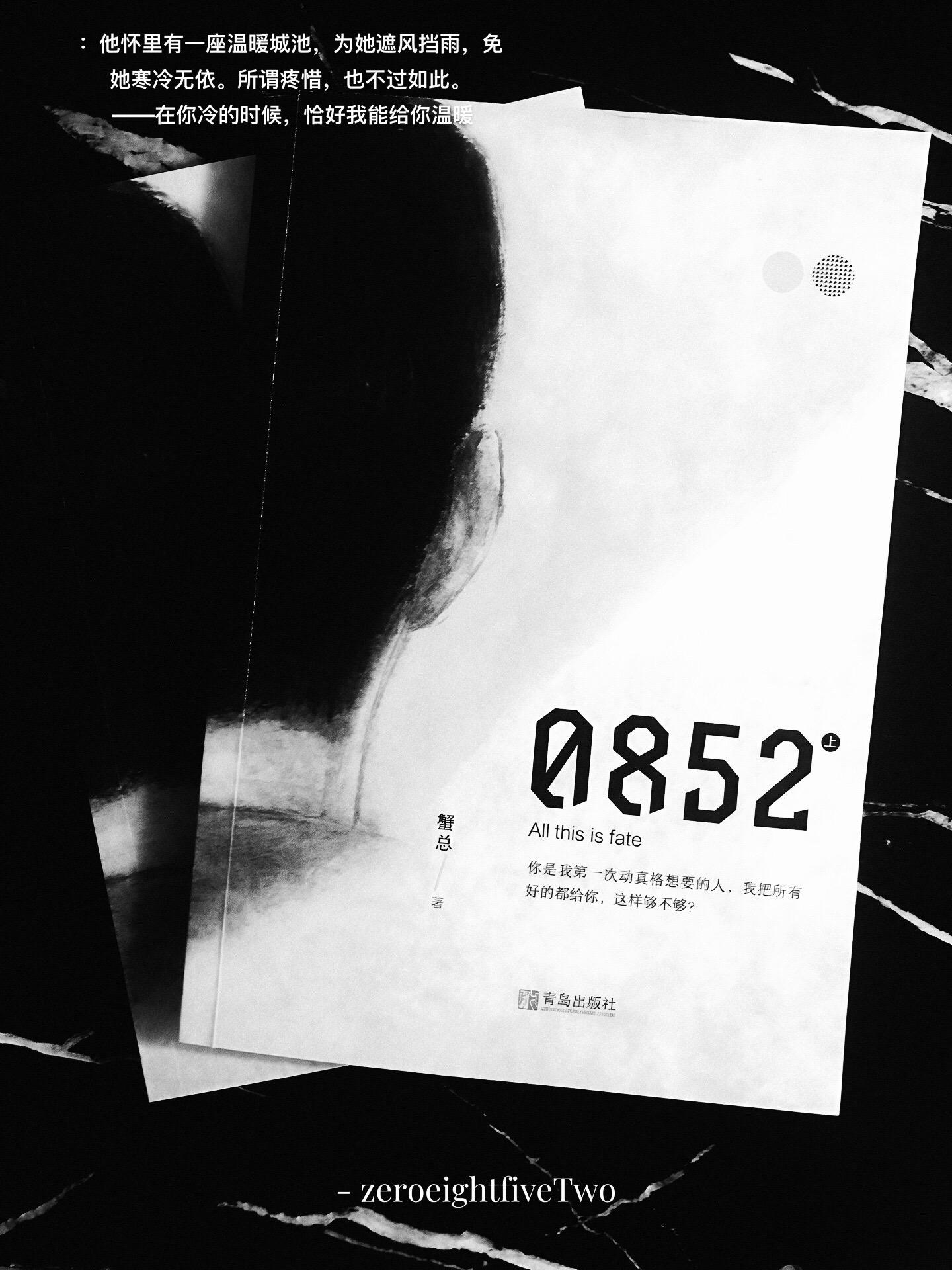 你死了，我也绝不独活，陪你下黄泉。陆茵99