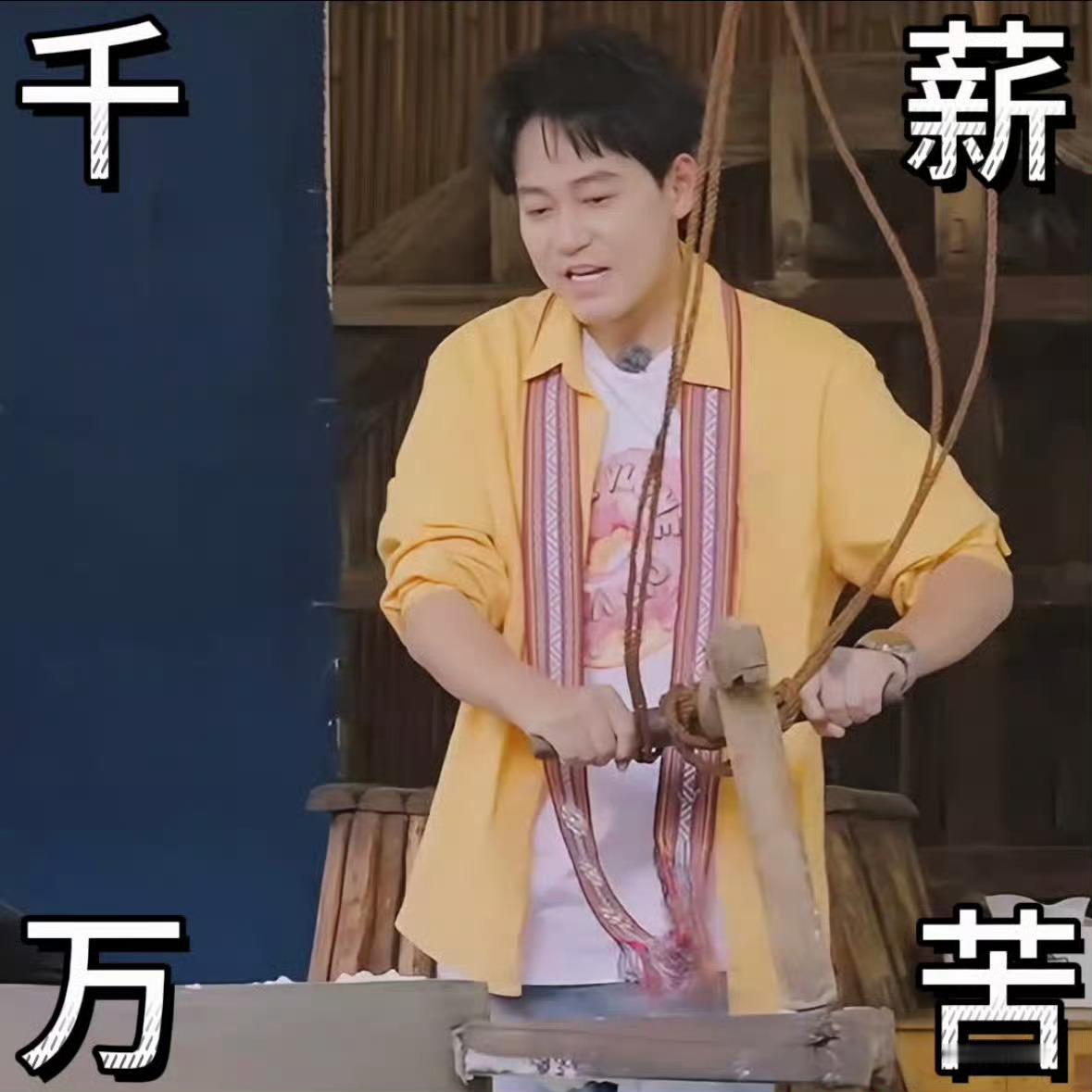 已在工位 