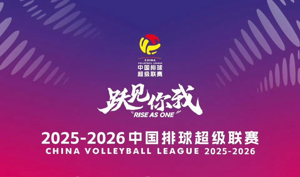 【技术统计】2025-2026中国女排超级联赛7-8名决赛第一回合浙江西塘姚庄3