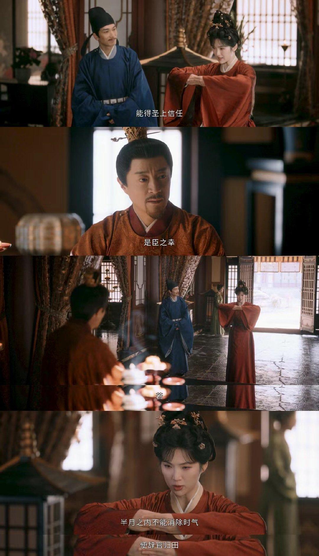 唐宫奇案拍出了女领导的含金量裴愈争气，李佩仪更飒！在满是偏见的环境里，她坚持守护