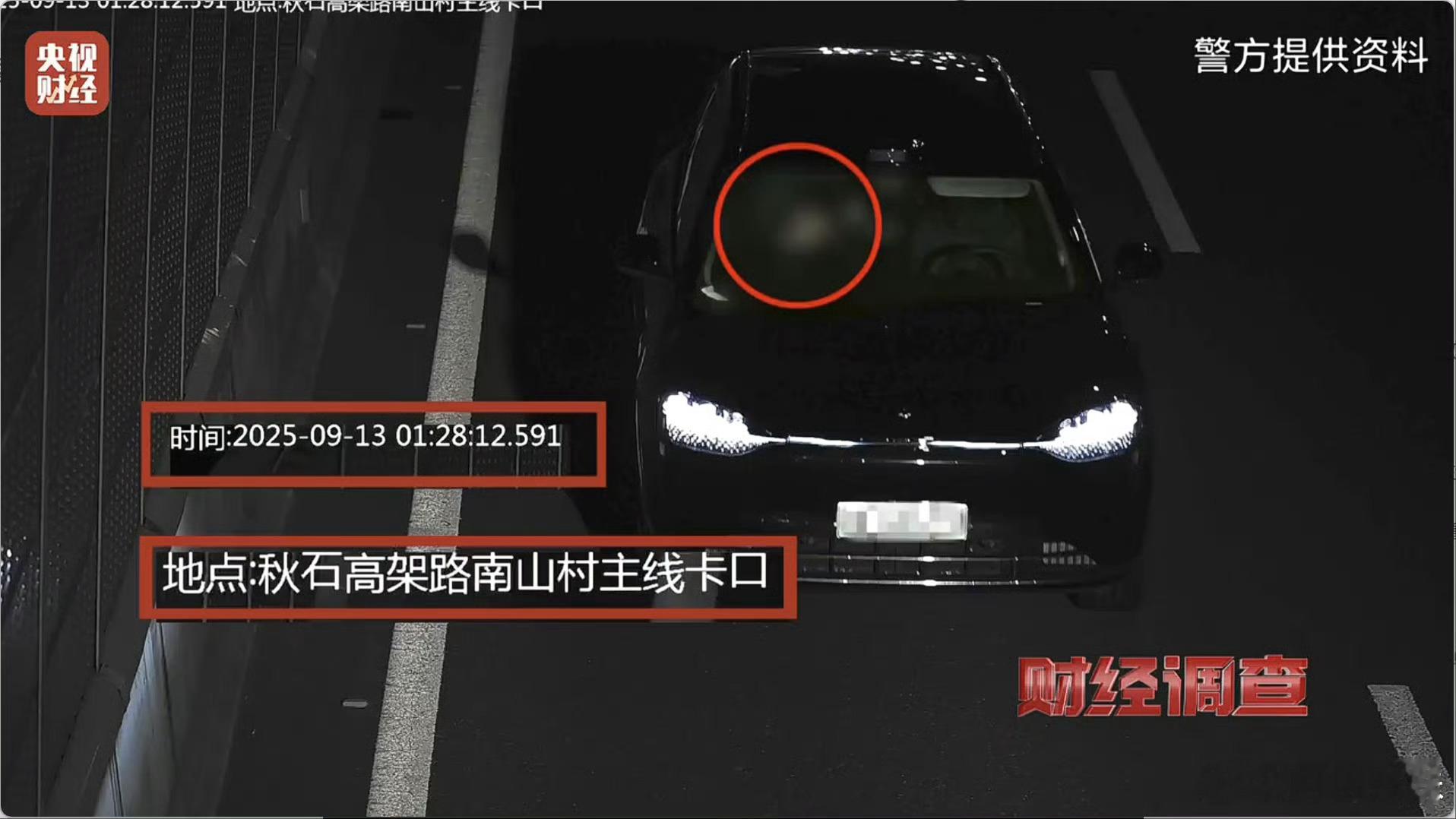 为什么大家对自己的生命都这么漠视，你这样上路开发生危险害得不只是自己，真要追溯源