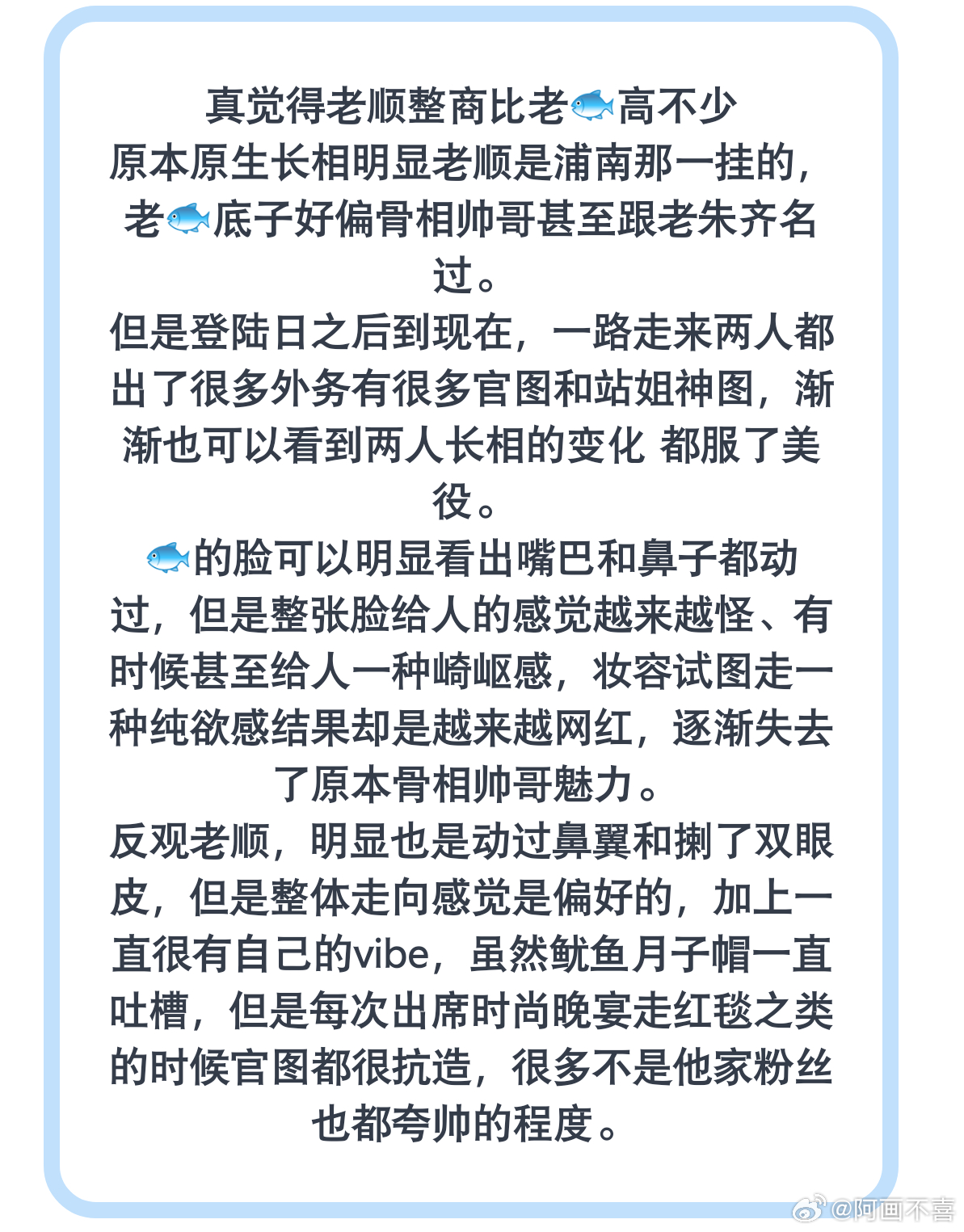 你们也觉得军号比御寒的整商好吗？ 