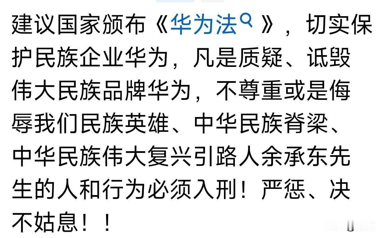 看到这个我震惊了，这帮人真的会是这种想法？法律都能随便改？