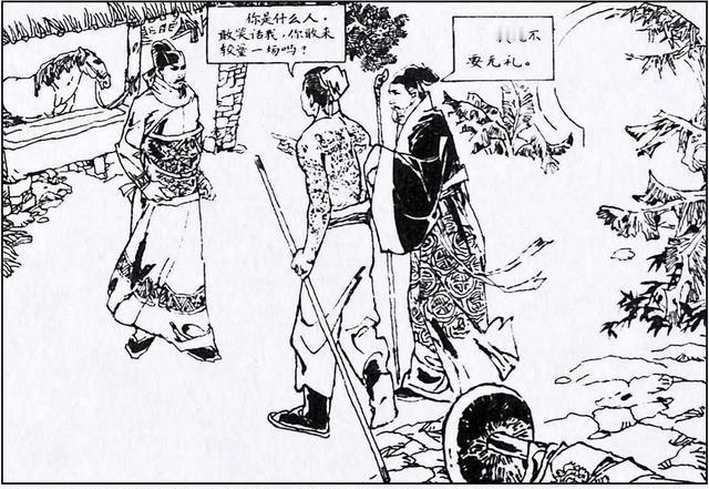 王进是个精细人，做事稳妥，留有余地，如果他的老爹做事能像他一样，大概率不会与高俅