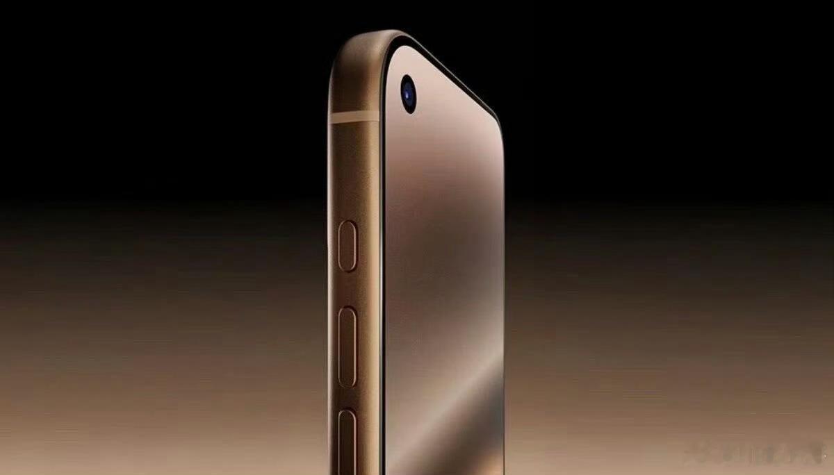 iPhone18Pro外观放弃药丸屏不管是药丸，还是单孔，只要不影响功能，其实问