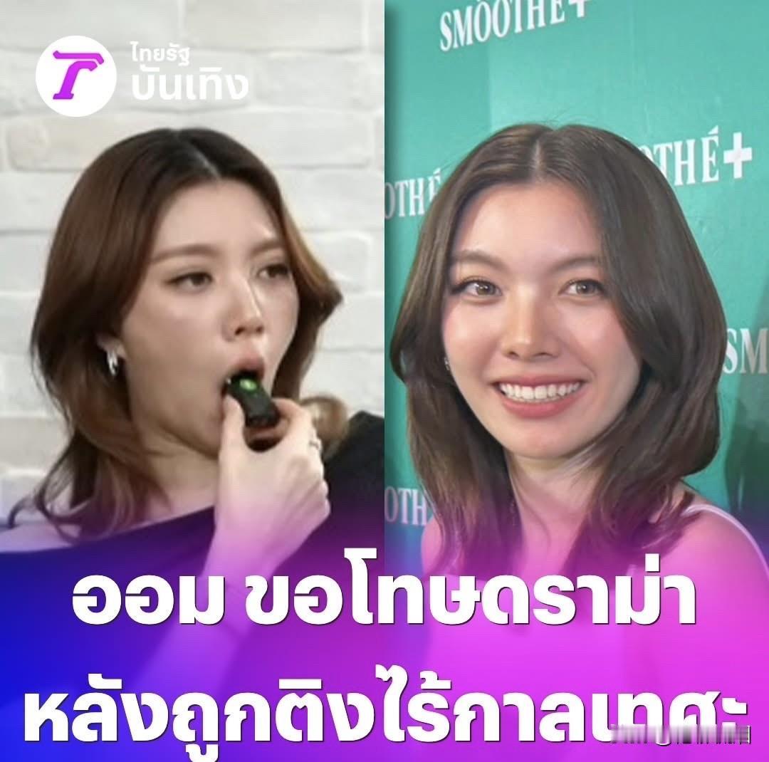 【Orm致歉】
此前，Orm在直播中拿着麦克风贴近嘴边发出声响，当时 Gik 正