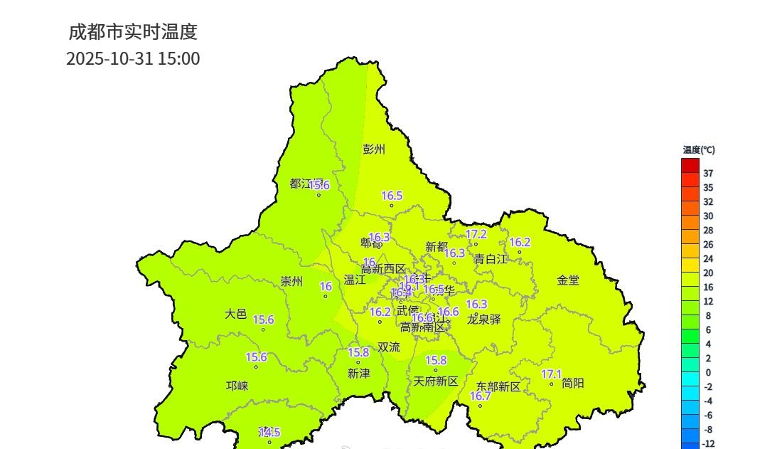 15时全市平均气温为16.2℃。湿冷感十足，建议大家做好保暖除湿工作~成都