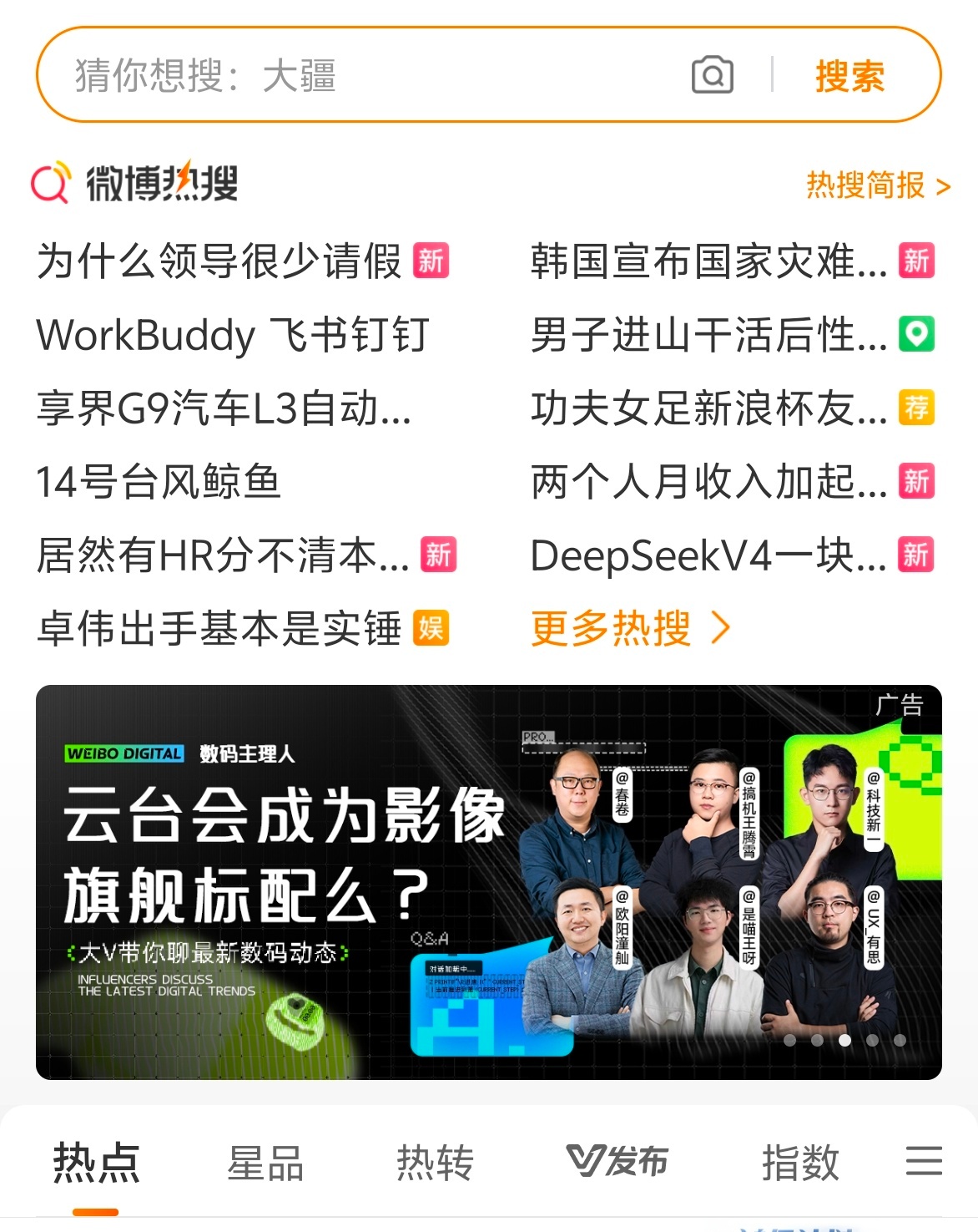 有点眼熟啊
