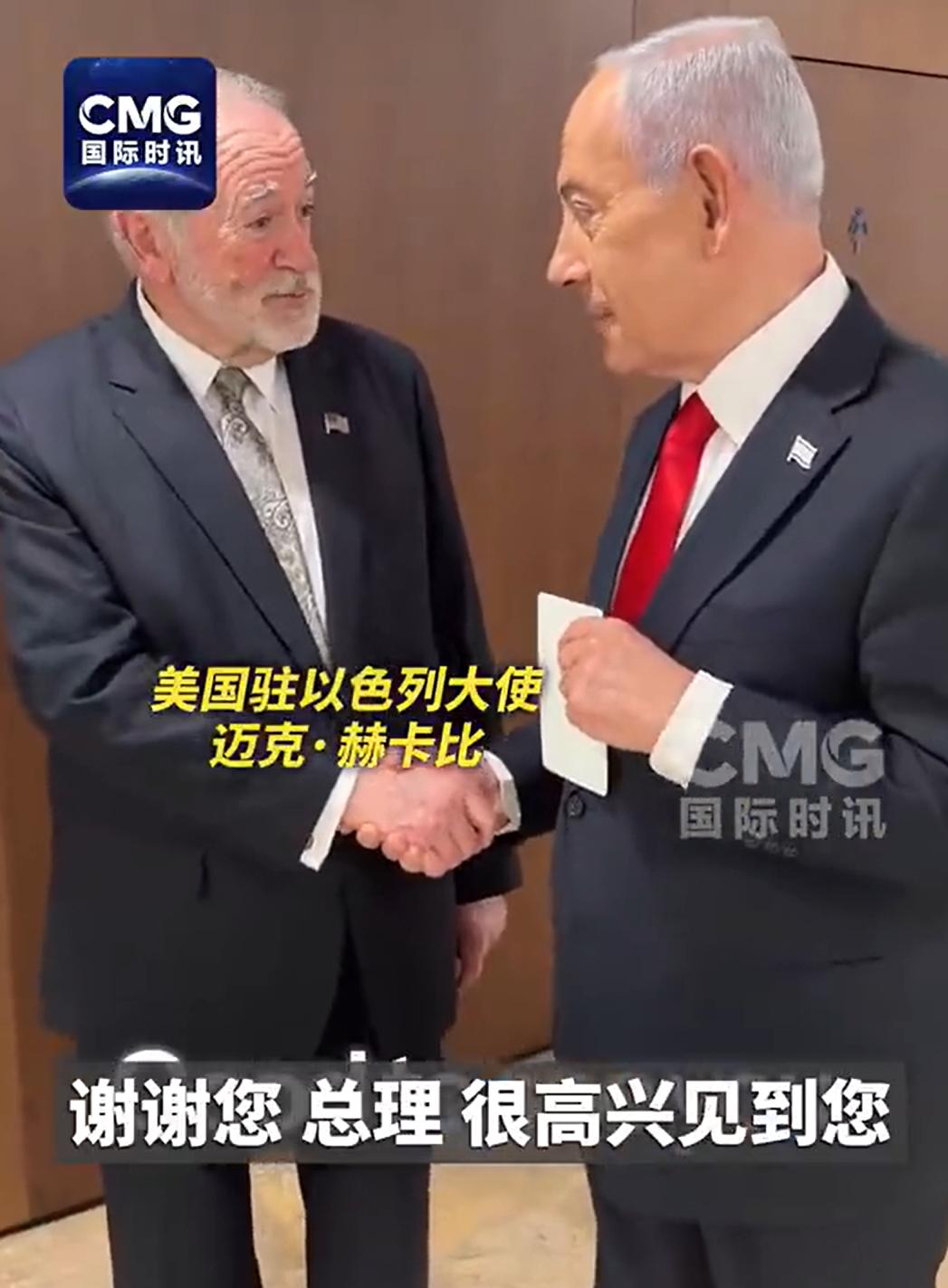 连着三天了。

中国有句古话，叫此地无银三百两。不知道内坦尼亚胡玩的是不是这一出