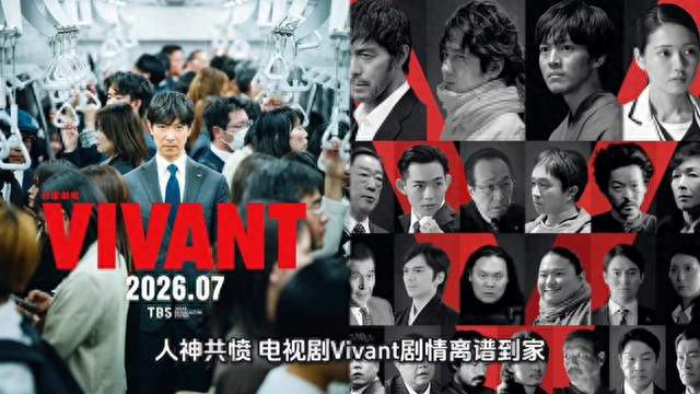 把日军的酷刑甩给中国人，这部日剧安的什么心？