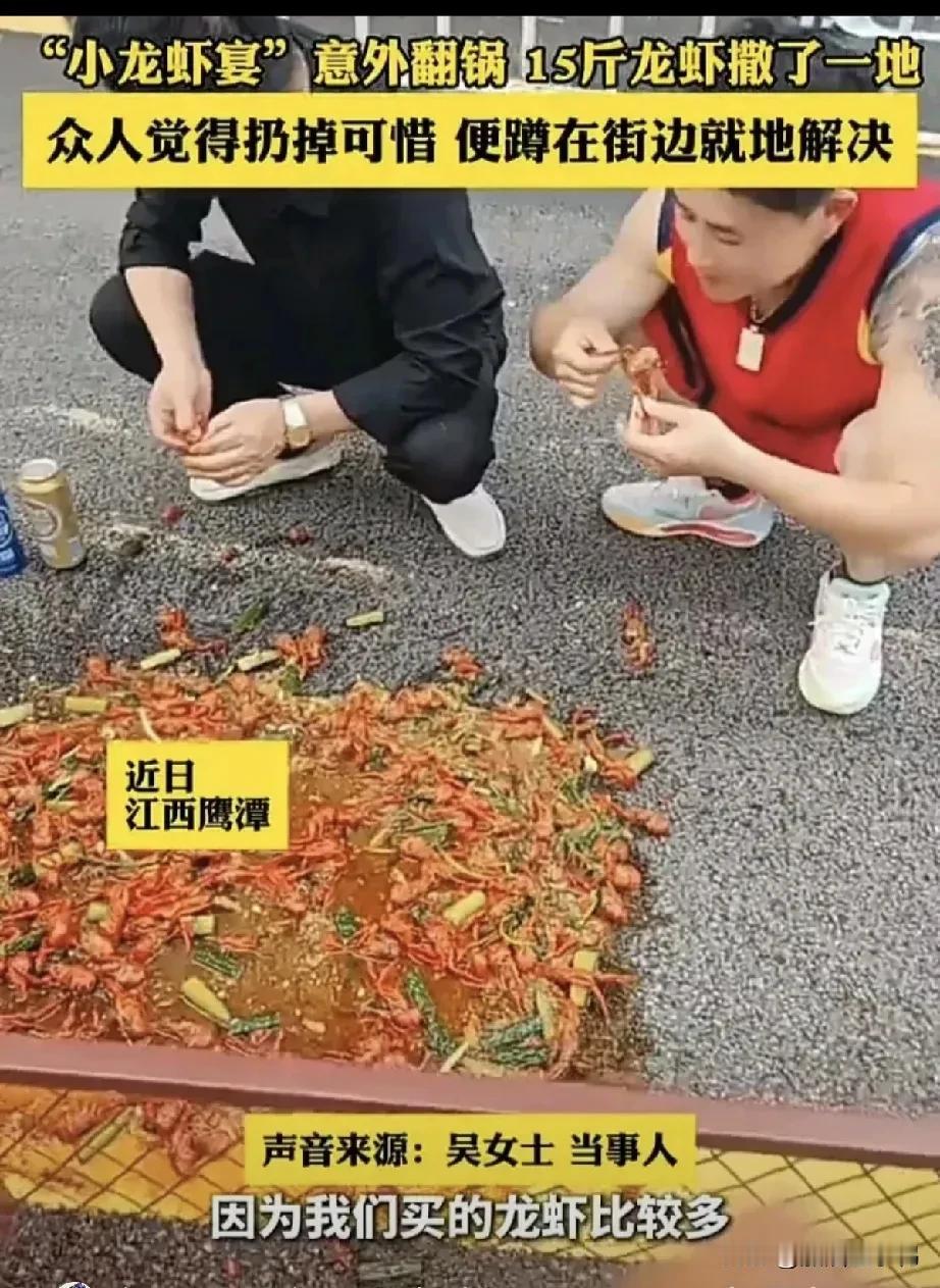 “没眼看啊[捂脸]”！近日江西鹰潭，发生了一件让人看了哭笑不得的事情。一女子花费
