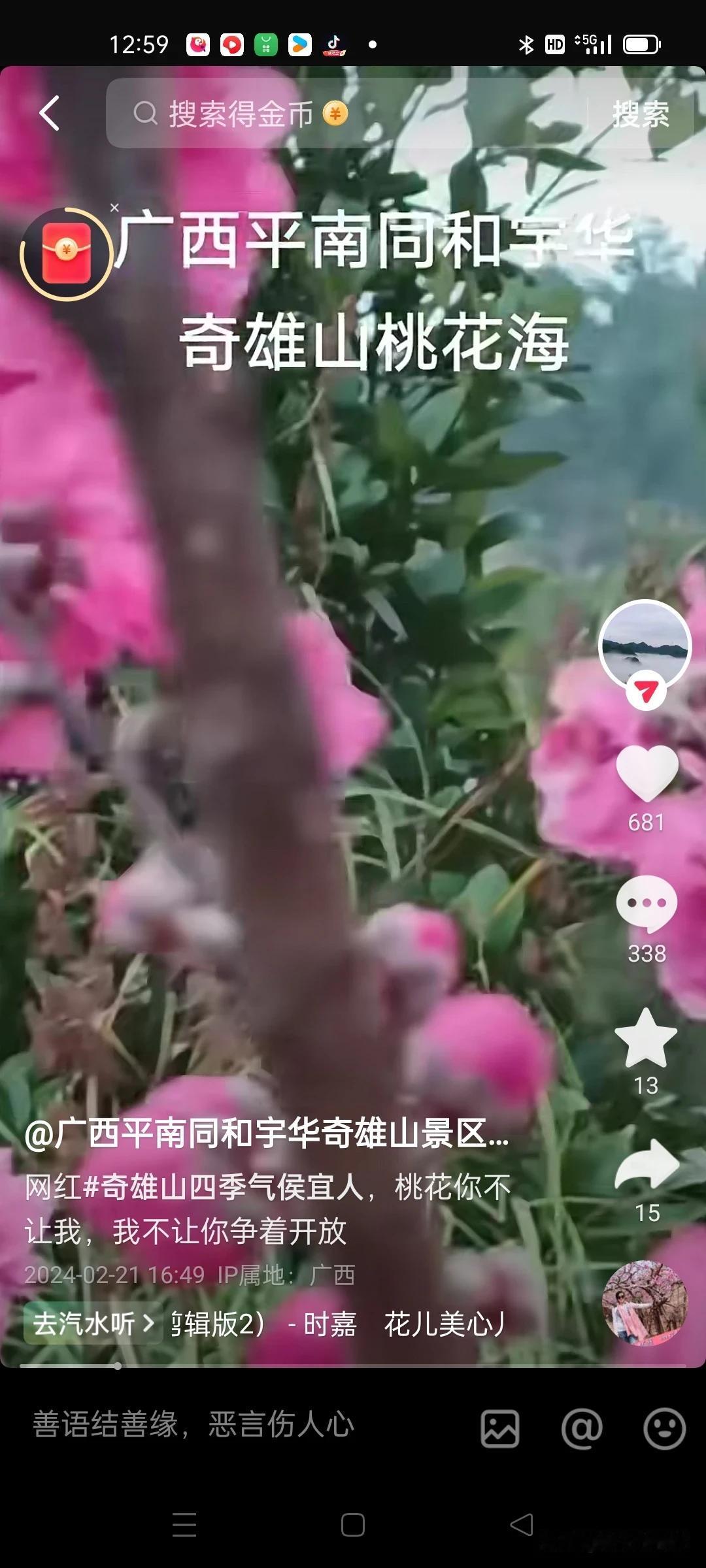 #一张图证明夏天来了#