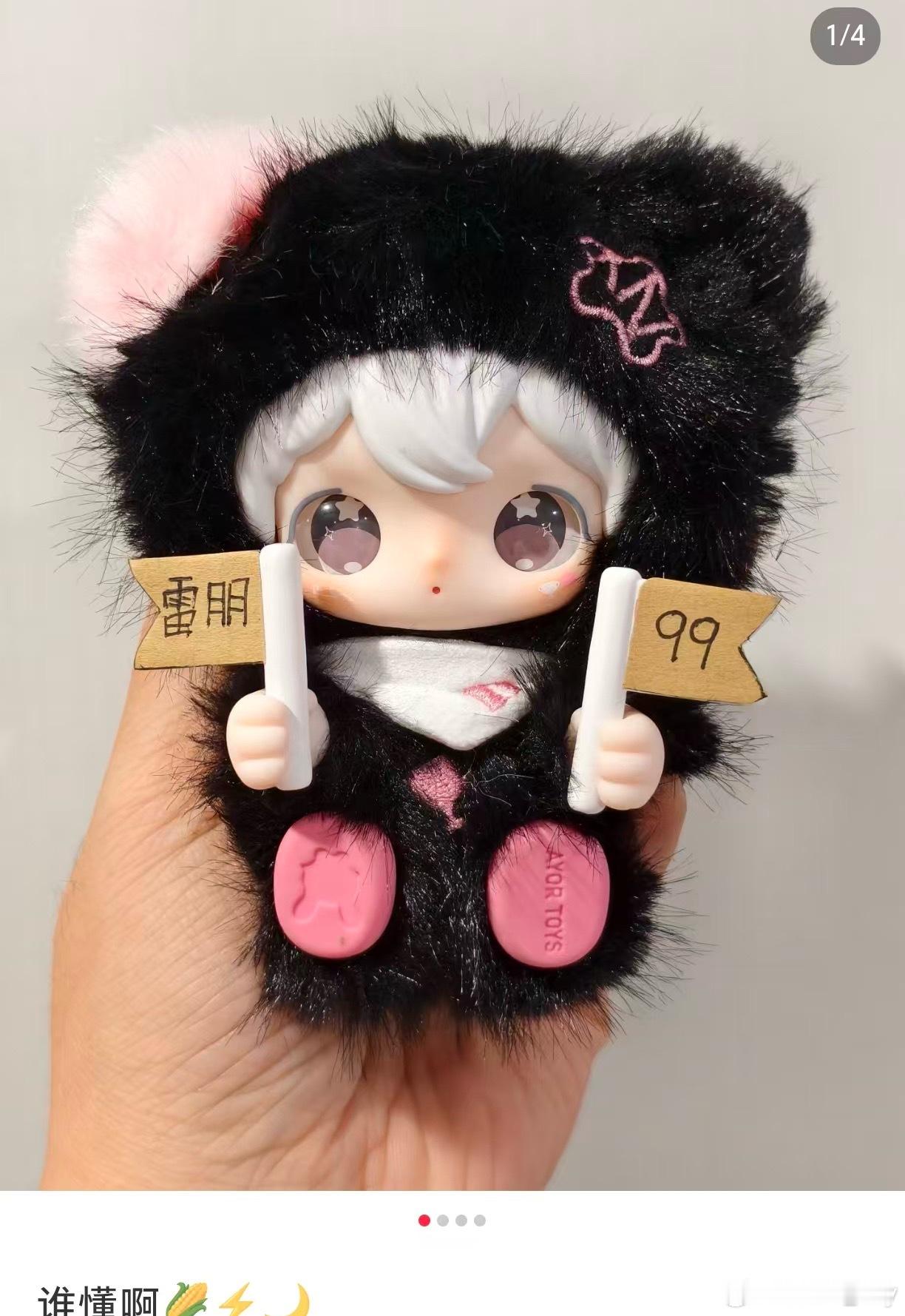 啊啊啊啊啊这个特别好 咋办吧 又想买了[拜托]！！！！！ ​​​