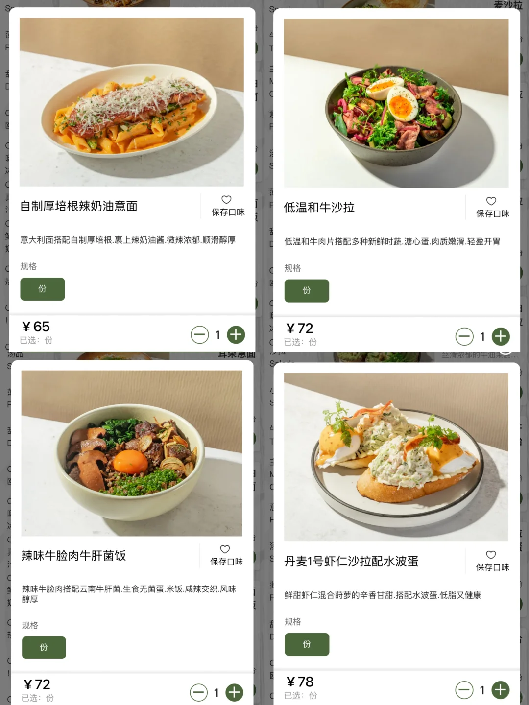 南湖天地！！排了165分钟，真的没失望😭😭😭