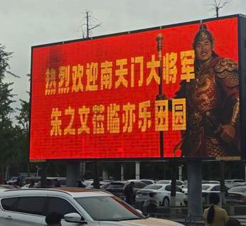 自从被封“南天门大将军”后，大衣哥的流量翻倍了，他好像也接受了“南天门大将军”这