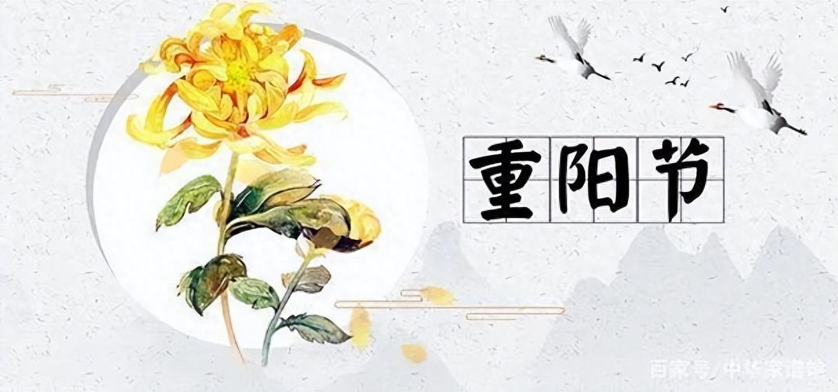 #今日重阳#【重阳节敬老爱老诗词佳句精选】明天是九九重阳节，尊敬老人是中华民族的