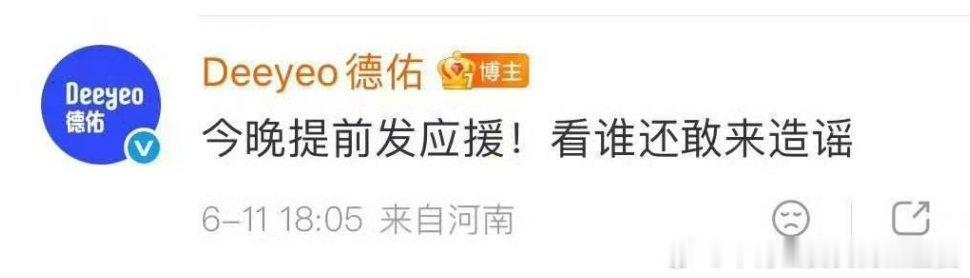 俩飞舞又美美隐身了，品牌方都披上军装了，你俩养老呢？
