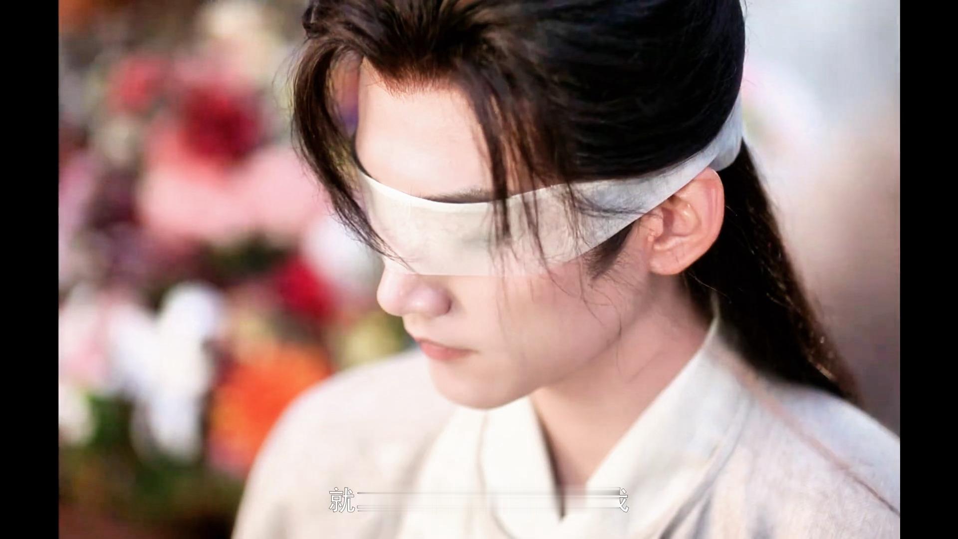 我家清风霁月张行简🎋金吾不禁杀青特辑