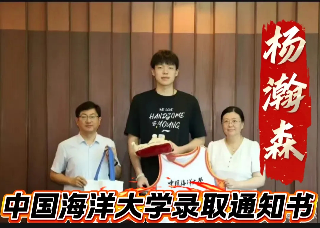 夏联结束后的杨瀚森，回国也是行程满满。和篮协商谈好了不用打亚洲杯了，剩下时间就是