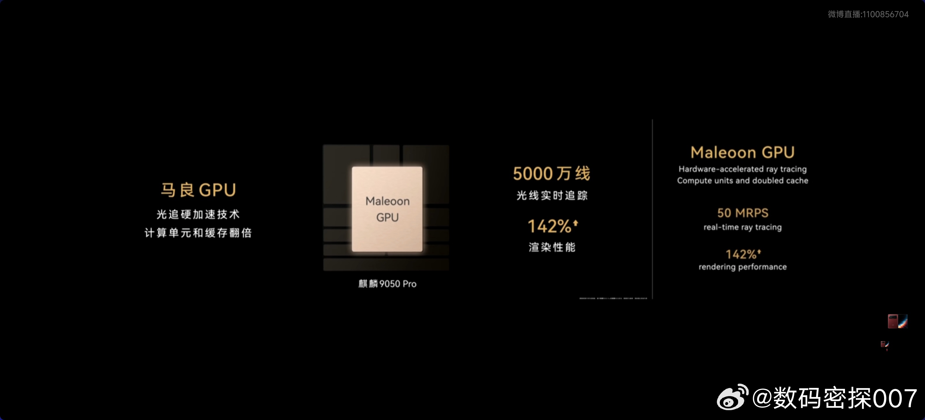 华为三折叠新品XT2，搭载麒麟9050pro处理器，就这样了。华为Mate XT
