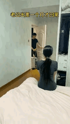 他在干什么？