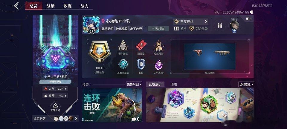 登登登登登 