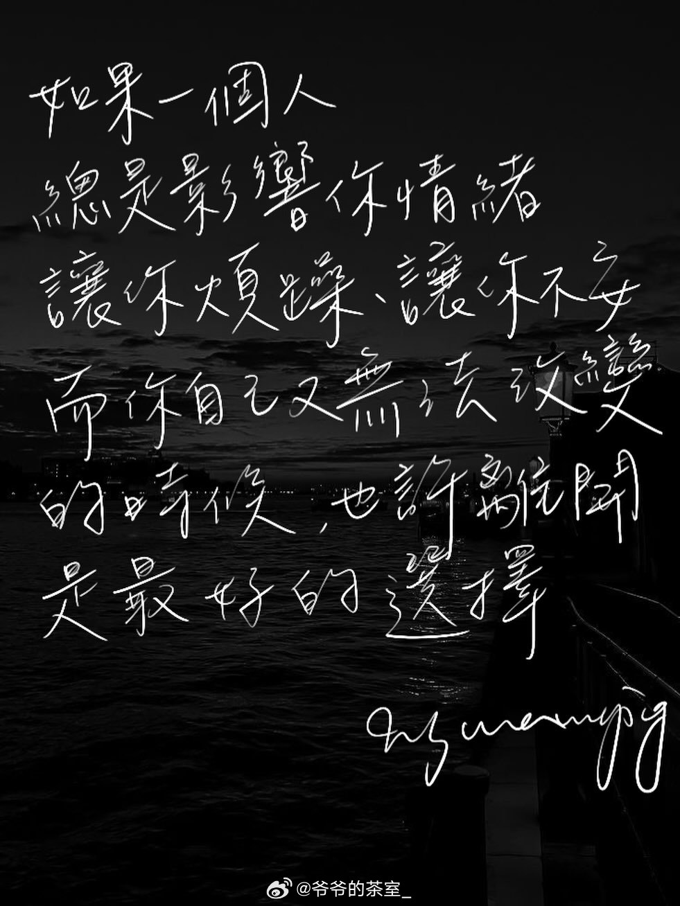 每一个清晨，都是自我超越的新起点。无论昨日成就与否，今日都请全力以赴。早安，向着