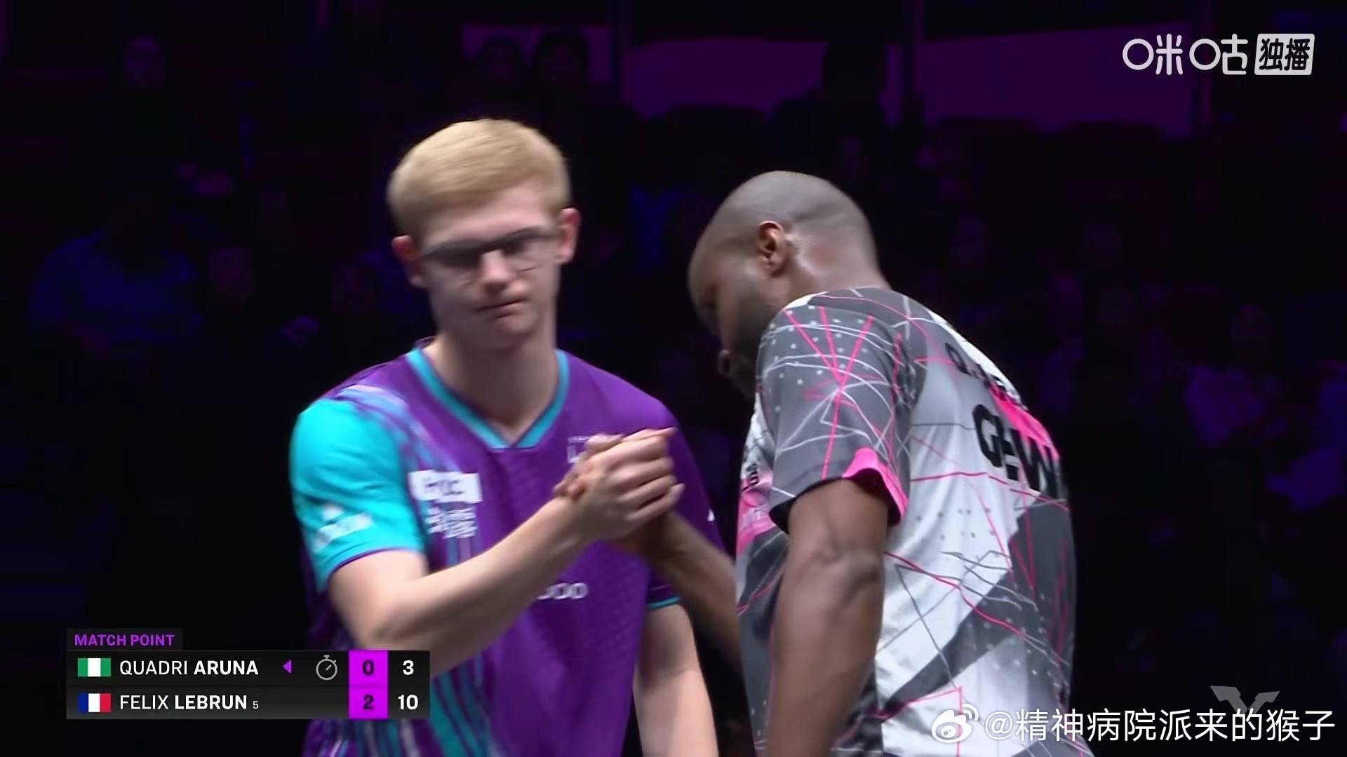 菲利克斯勒布伦3比0阿鲁纳（5，6，3）晋级2026WTT重庆冠军赛男单十六强下