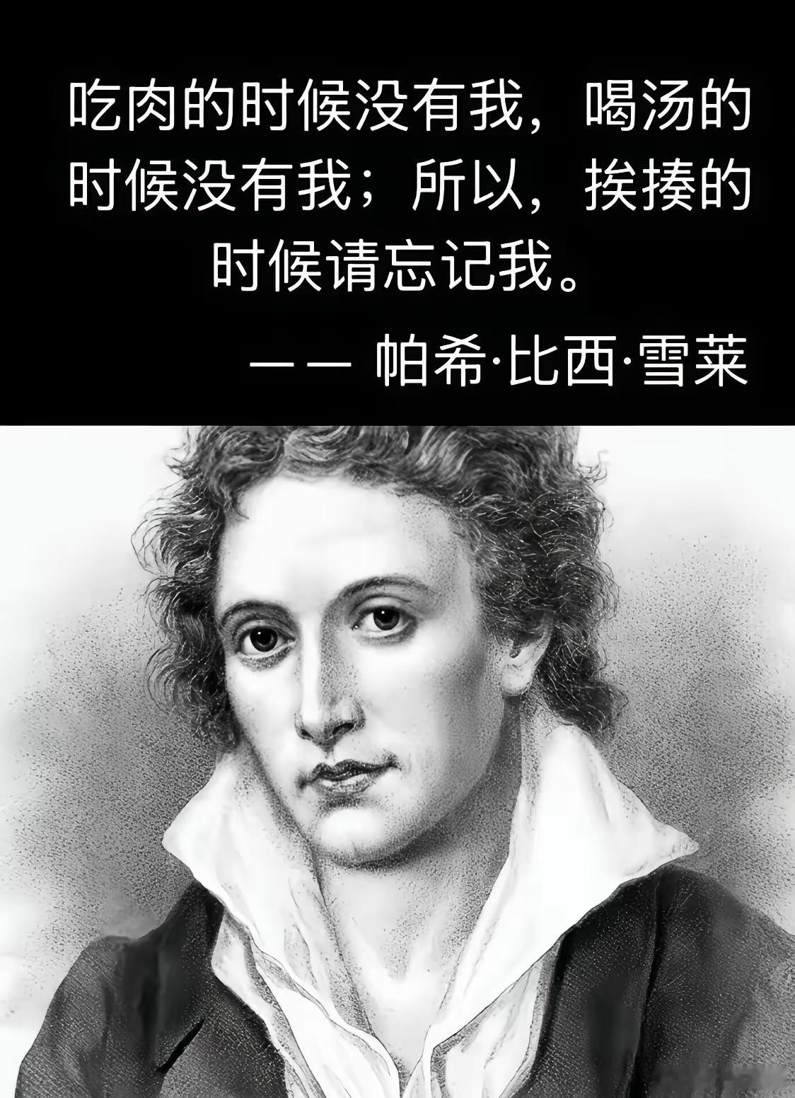 但一个残酷的社会现实是，往往吃肉喝汤的时候没有你，但需要出力甚至出命的时候有你，