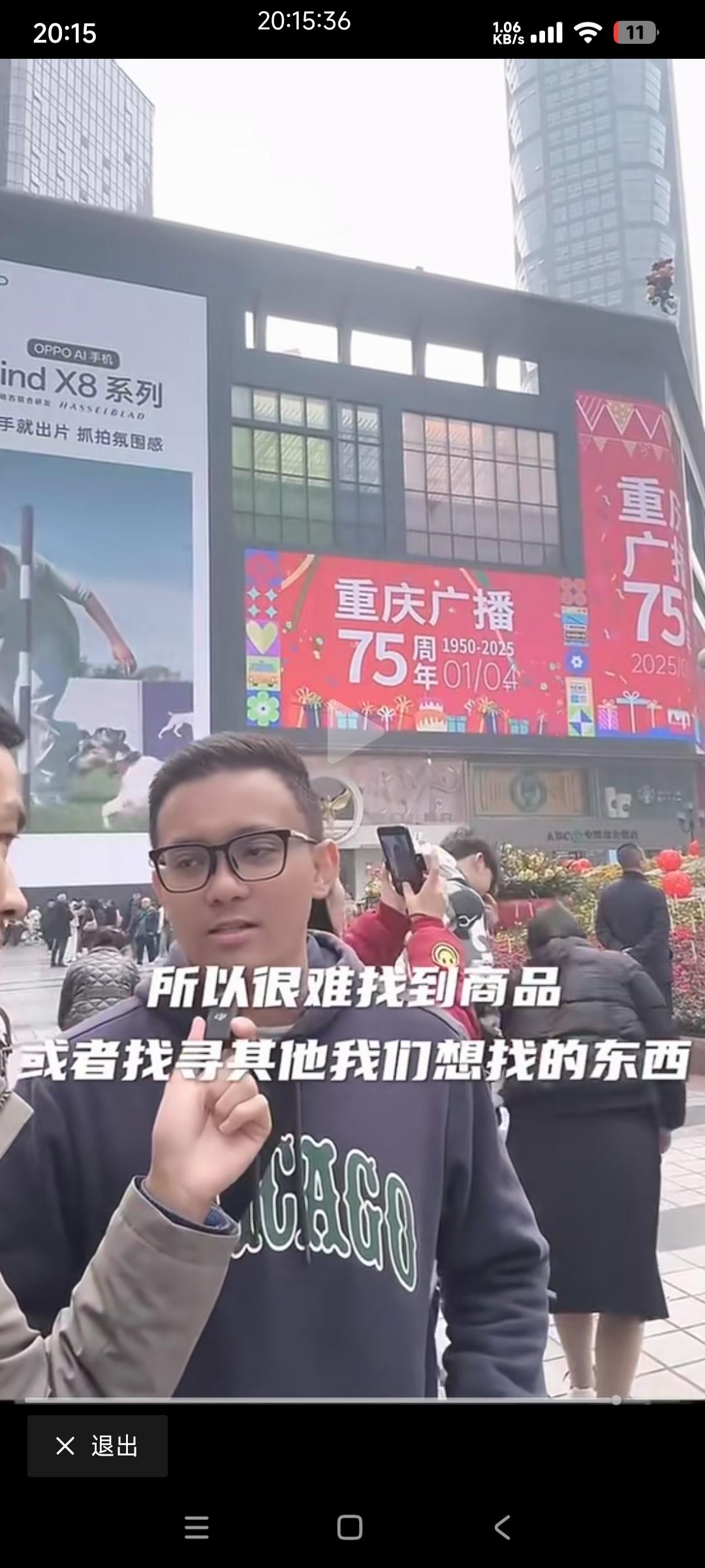 这印度人来中国，接受采访时吐槽大部分中国人不会英语。
导致他们很难找到需要用商品