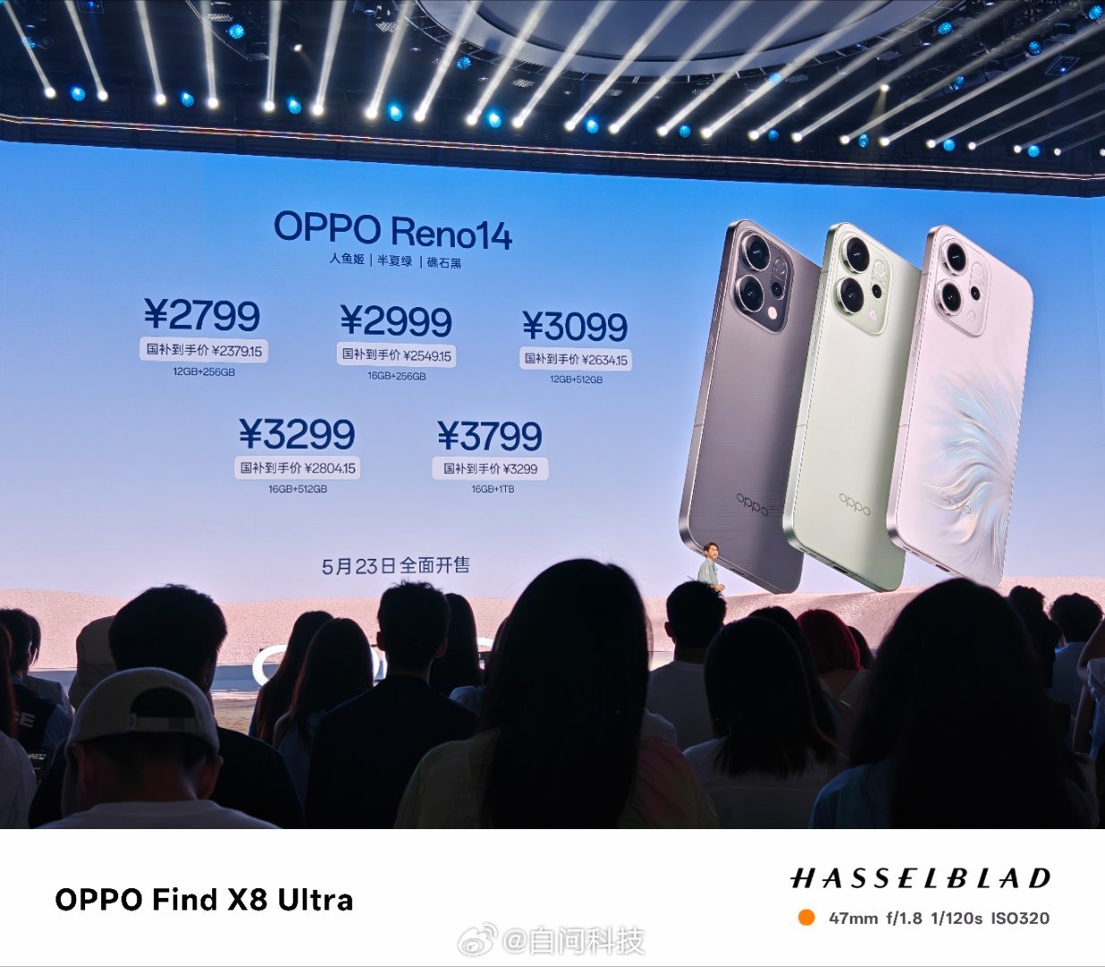 oppo reno14 价格来啦～OPPO Reno14:12+512GB 27