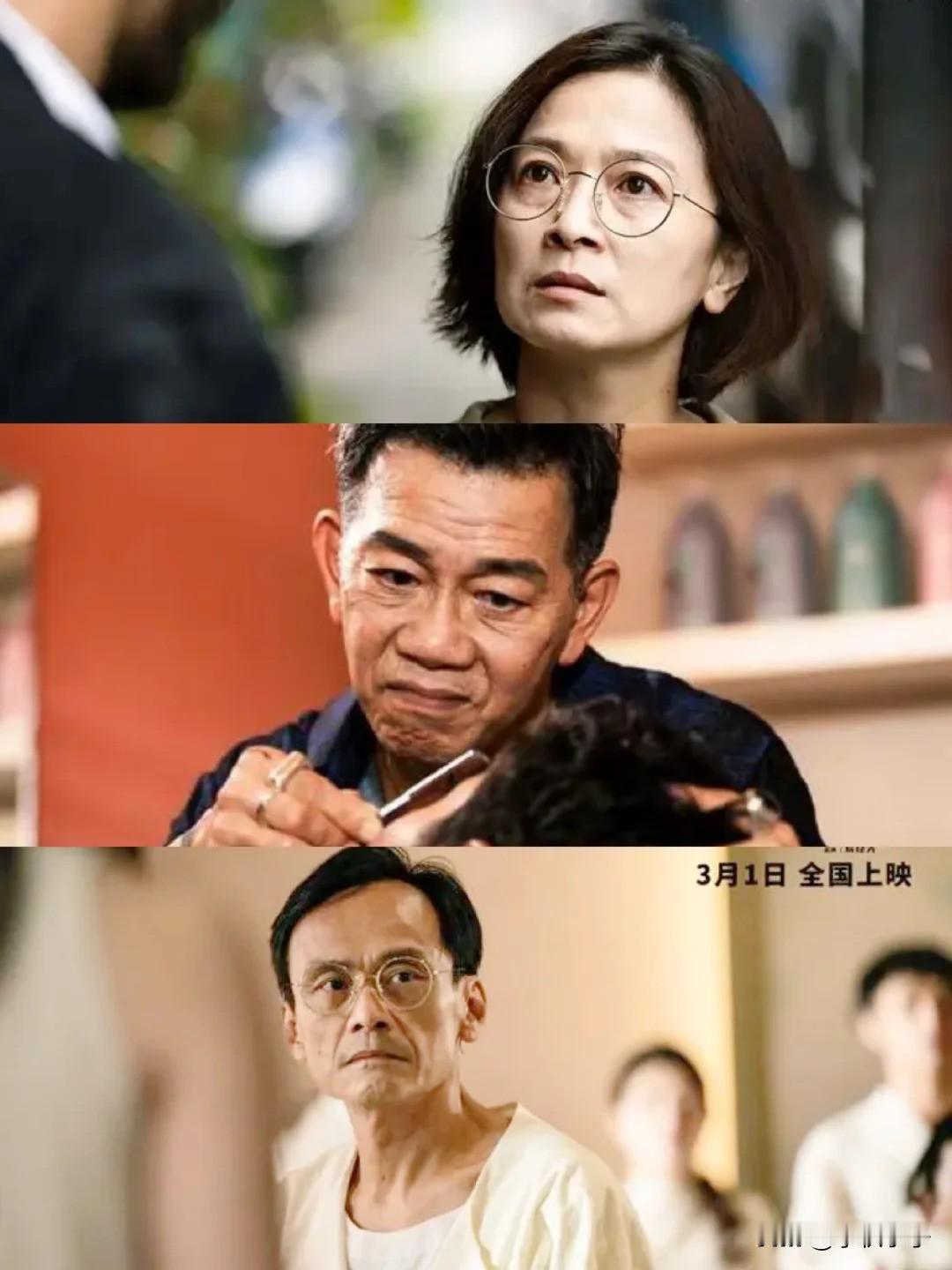 我滴妈耶！！近十年海峡两岸尺度最大电影！怪不得内地看不了！

演技炸裂、动作拳拳