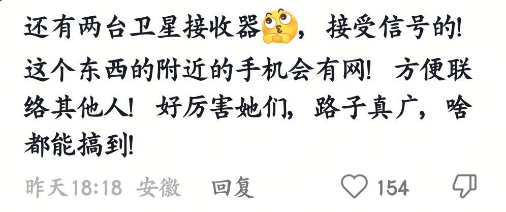 通过这次被小飞侠科普了种种物资专业用处，难怪路人都要说有粉丝是有联勤保障部的，其