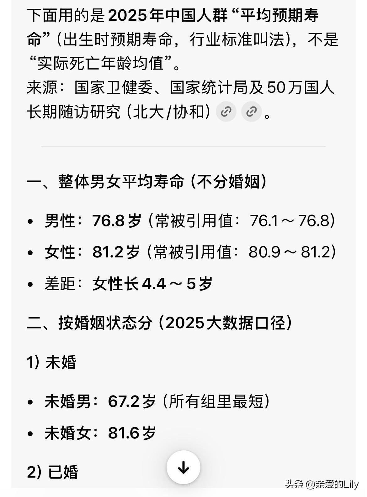 开着215公里续航的五菱mini电车，一个人自驾游到吉林延吉市，一位东北大叔说，
