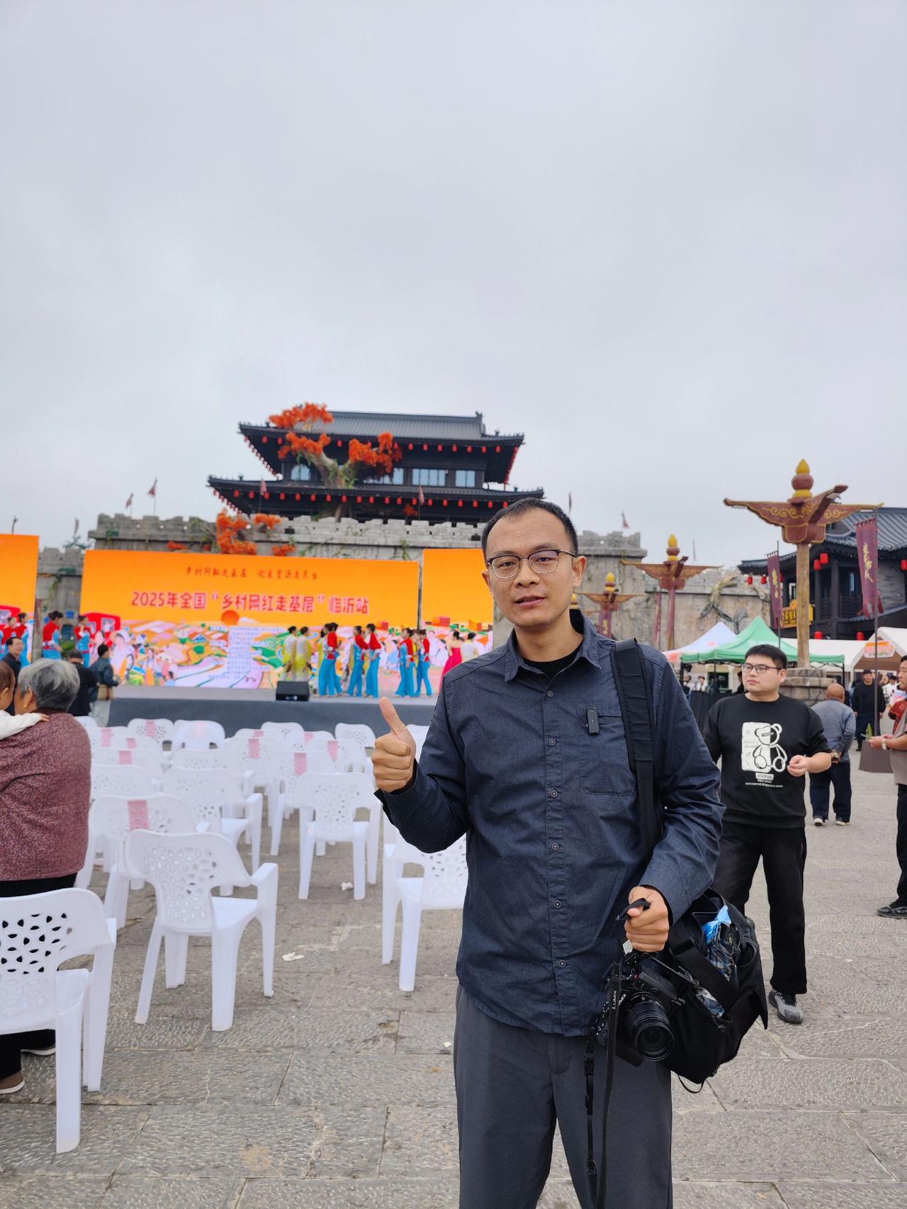 让我们一起关注乡村，走进基层，发现大美！亲情沂蒙，欢迎光临！旅游 乡村网红走基层