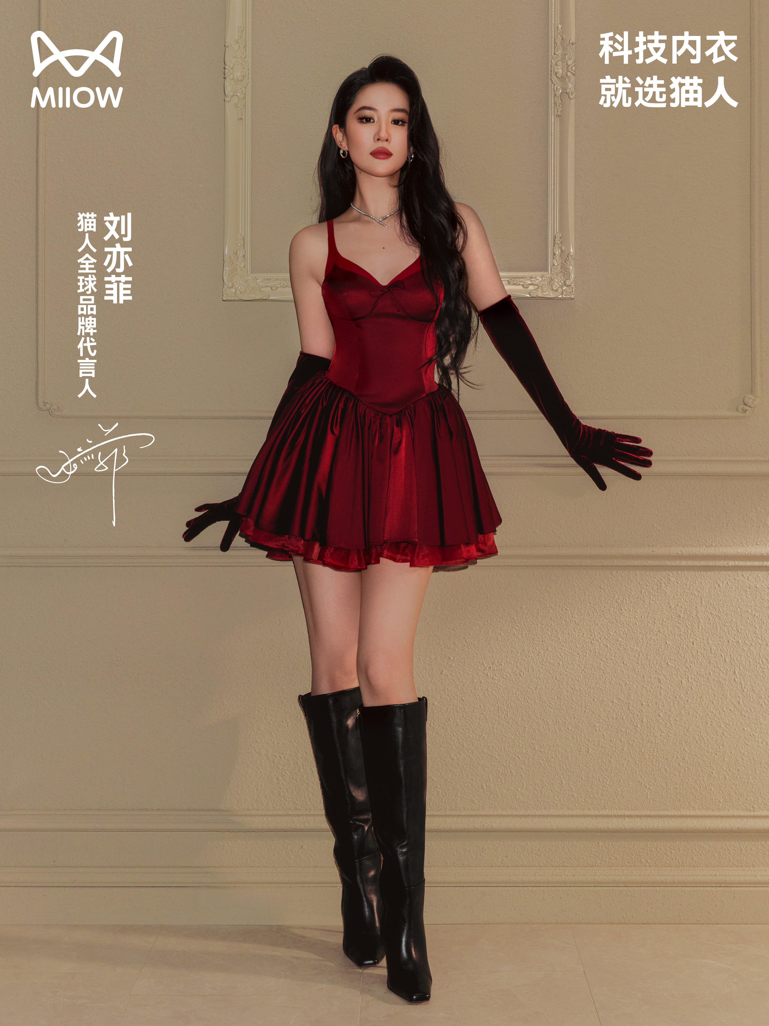 性感热辣 温柔知性 酷飒御姐都可以刘亦菲权威 ​​​