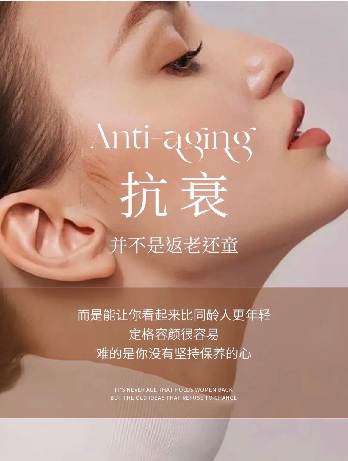 你是什么时候感觉断崖式衰老的中医药抗衰老大会人体器官衰老的时间规律别再瞎抗衰了！