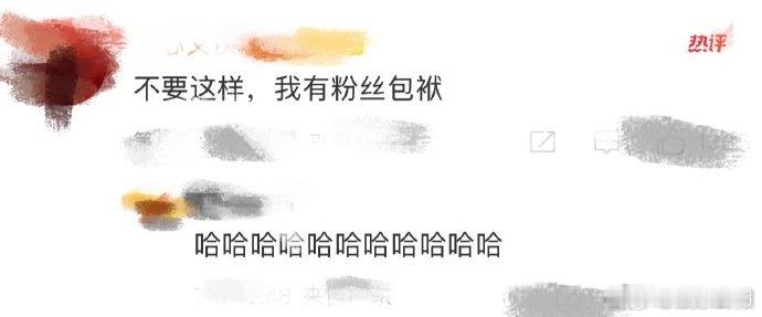 迪丽热巴我有点粉丝包袱了金靖说迪丽热巴换上裤子就不一样了，果然！迪式无影脚一出来