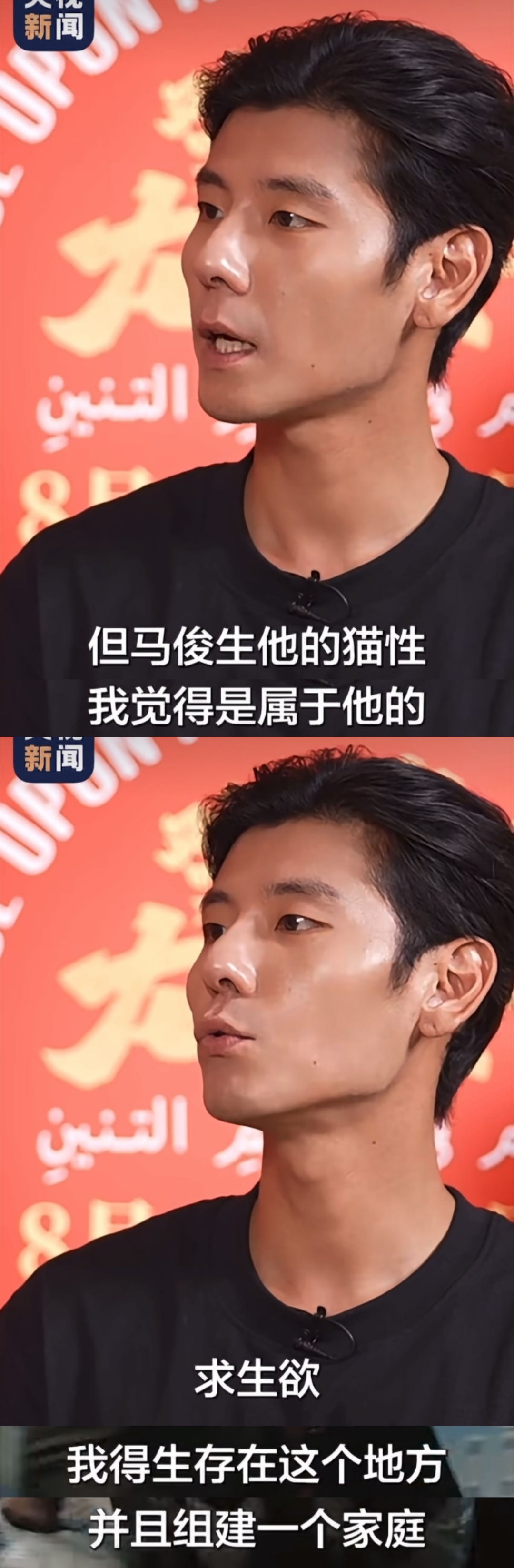 别看平时马俊生平时一副嬉皮笑脸的模样，关键时刻敢站出来担事儿，接受自己命比纸贱，