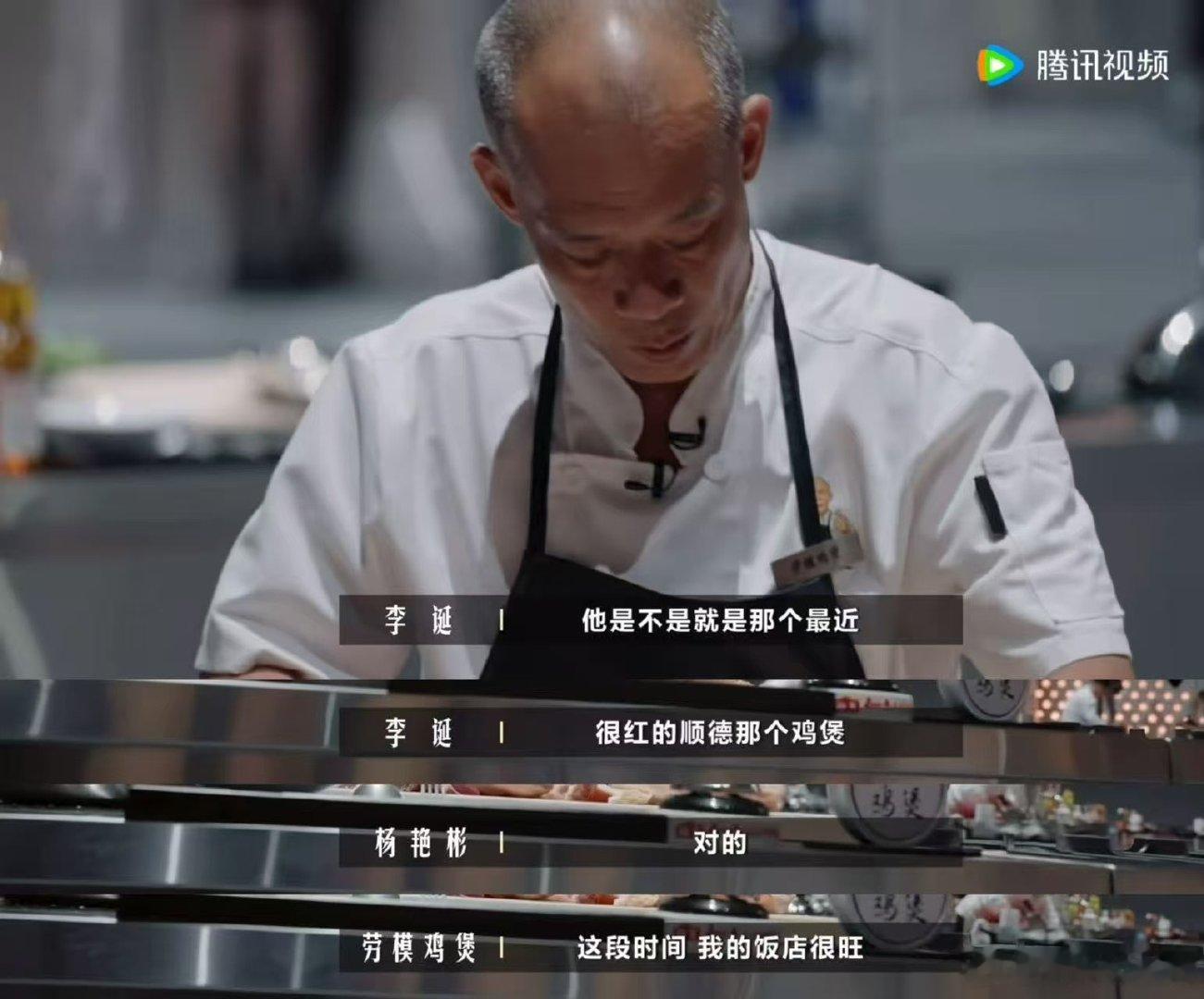 莫氏鸡煲老板称现在压力非常大莫氏鸡煲老板称流量来得快去得快 打卡的人来得轰轰烈烈