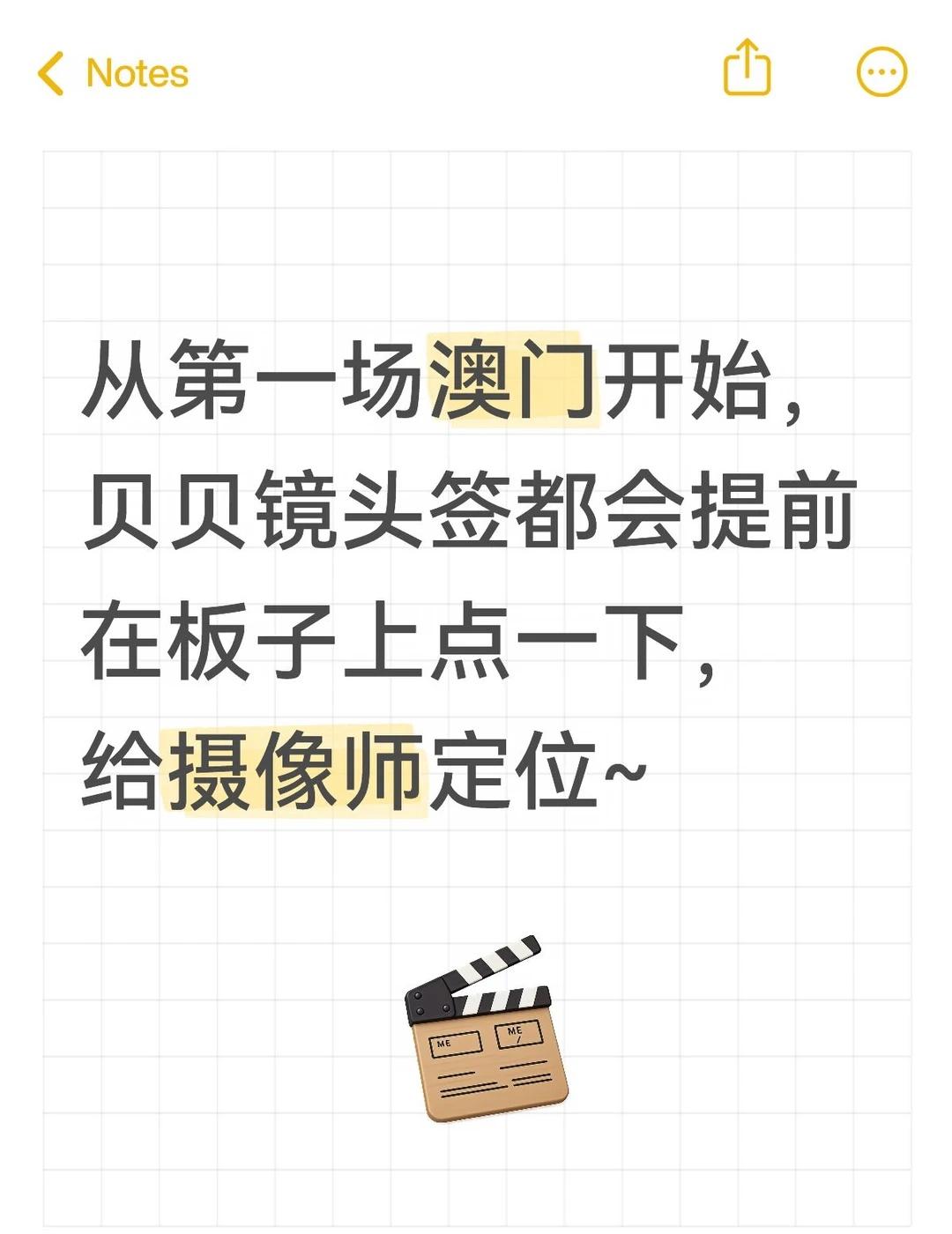 此男的细节，你就扒吧
根本扒不完。。。。。永远都有我们没注意到的细腻缜密。
	