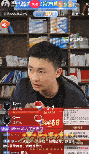 可能有些人会觉得矫情，看着直播间张雪峰老师变灰的头像，还是会感到疼惜，那个人只会